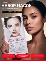 DERMAFiX Real Collagen Face Mask, 8 Sheets 8 Count #1