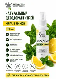 Queen of Oils Mint and Lemon Mineral Deodorant Spray, 100 ml #1