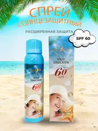 MAGIC MOON Sunscreen Cream SPF 60, 200 ml, 1 Pack #1