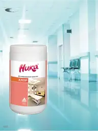 Nika-Chlor Disinfecting Tablets 300 Count #1
