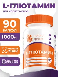 NaturalSphere L-Glutamine 1000 mg, 90 Capsules #1