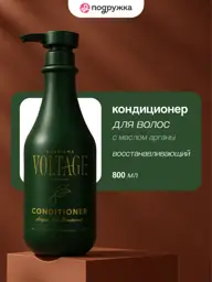 Kharisma Voltage Argan Oil Restoring Hair Conditioner 800 ml #1