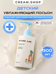 Round Lab Mugwort Moisturizing Baby Body Lotion 300 ml #1