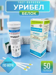 Uribel Protein Urine Test Strips 50 Pack #1