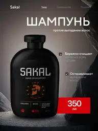 SAKAL Men Hair Loss Shampoo 1 Liquid Gel #1