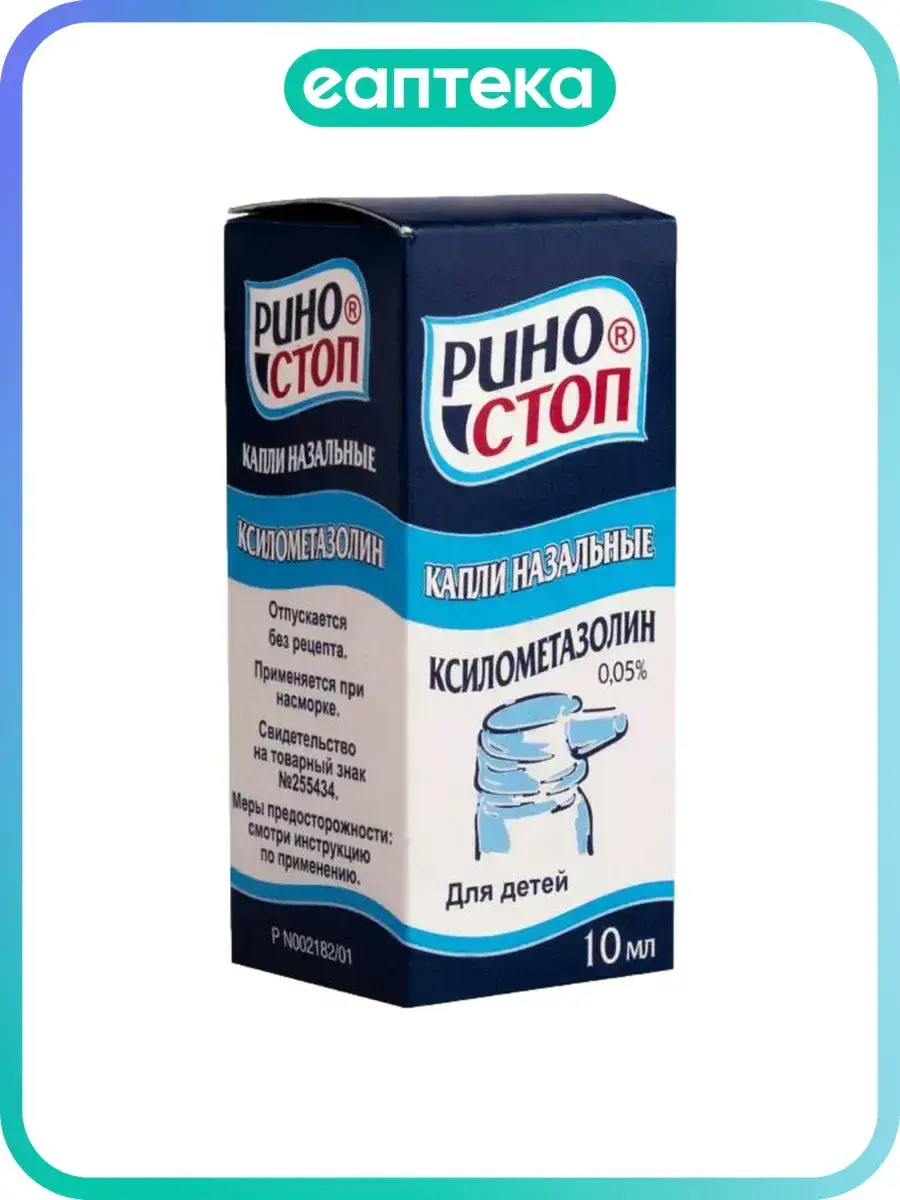 Rinostop Nasal Drops 0.05% 1 bottle 10 ml, 1 Count