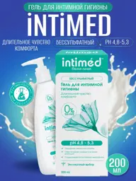 Lactomed Intimate Hygiene Gel, 200 ml #1