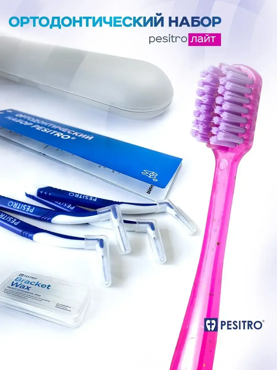 Pesitro Orthodontic Braces Care Kit with Pink Wax