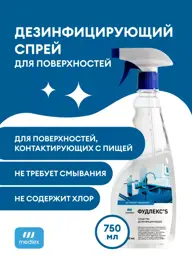 MEDLEX FUDLEX S Surface Disinfectant Hand Sanitizer 750 ml #1
