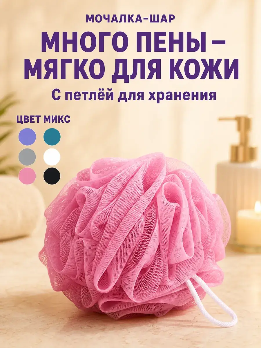 GT Rose-Shaped Body Pouf with Hanging Loop, 1 Piece