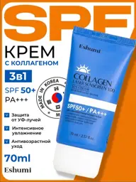 Eshumi Collagen Sunscreen SPF 50+ Tube Face Cream #1