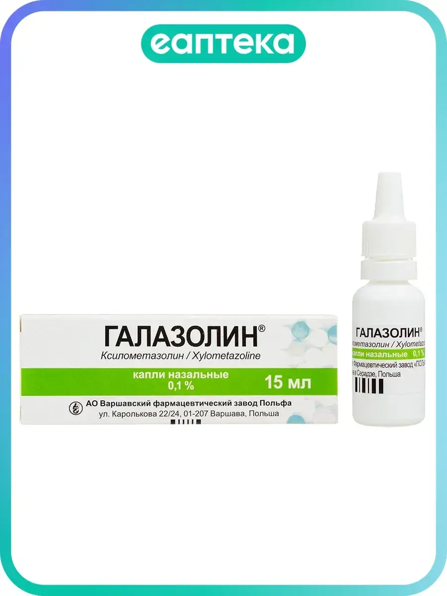 Galazolin Nasal Drops 0.1% bottle 15 ml, 1 Count