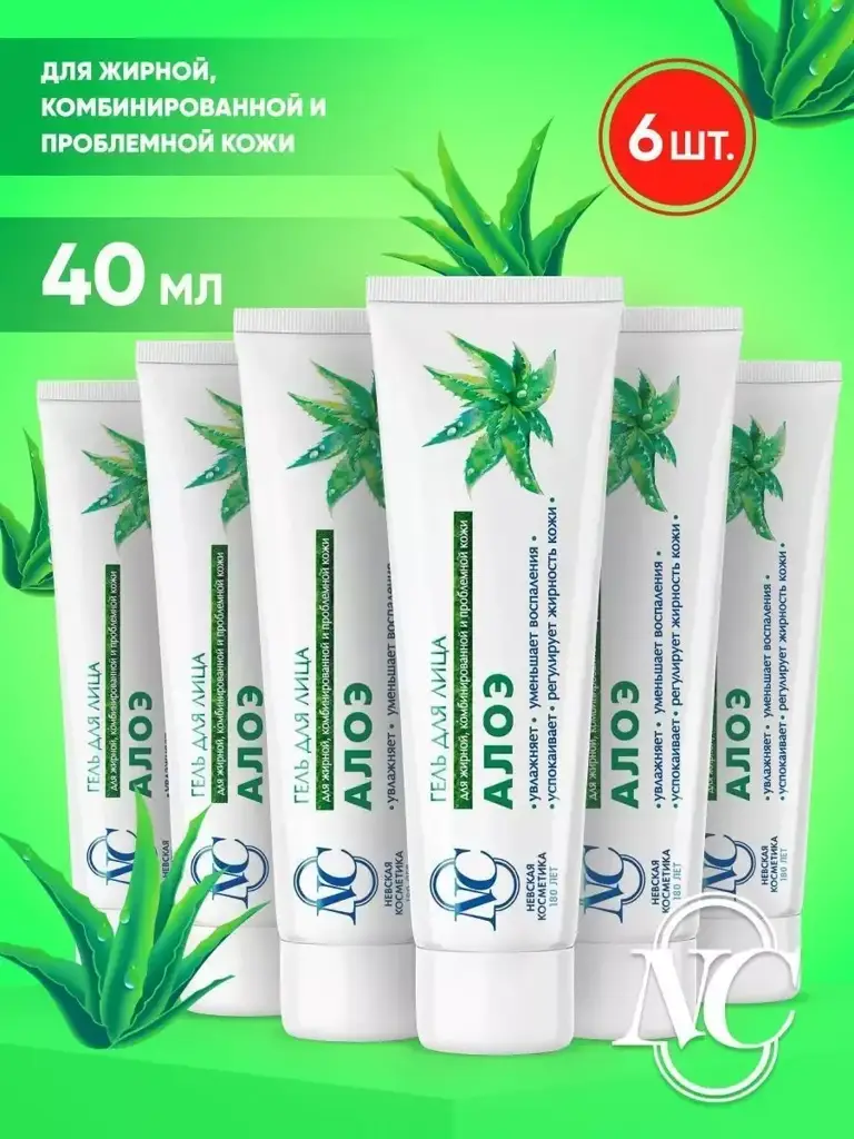 Nevskaya Cosmetics Aloe Face Face Cream #1