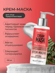 Depiltouch Professional Pre-Peel Enzyme & Acid Cream Mask, 100 ml #1