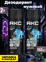 AXE Anarchy Men's Deodorant Spray, 2-Pack 150 ml, 2 Count #1