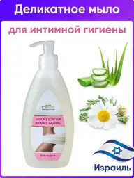 Mon Platin DSM Intimate Hygiene Liquid Soap, 200 ml #1