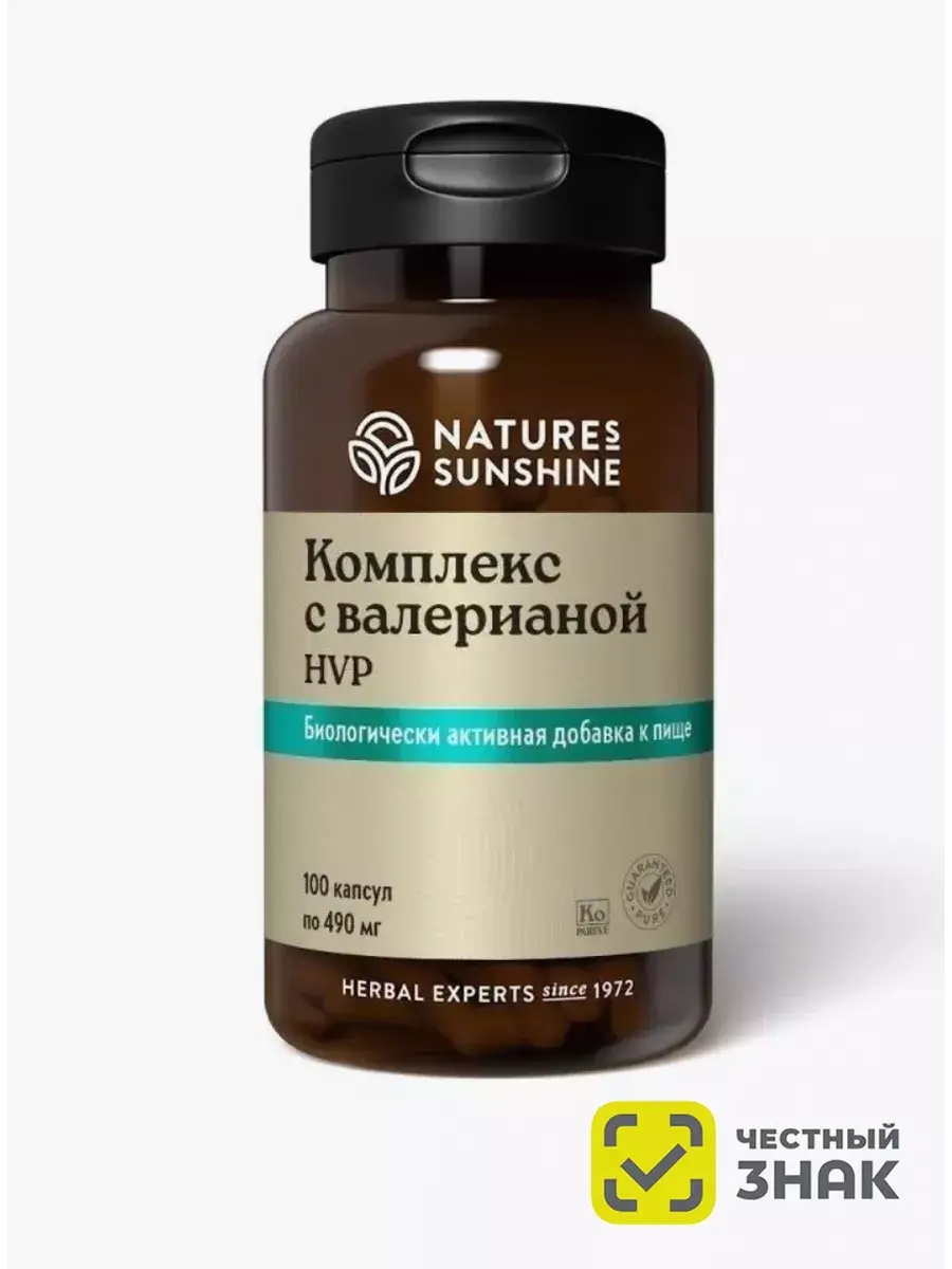 Nature's Sunshine HVP Herbal Calm Capsules 100 Pack 490 mg
