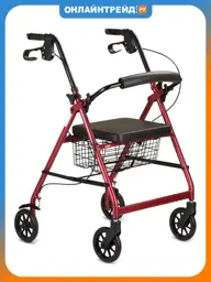 Armed Rolling Walker KR966LH Red #1