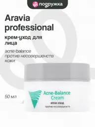 ARAVIA PROFESSIONAL Acne-Balance Face Cream 50 ml #1