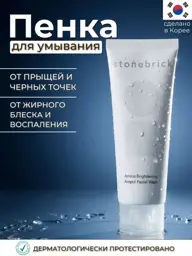MOONMIRA Korean Facial Cleansing Foam #1