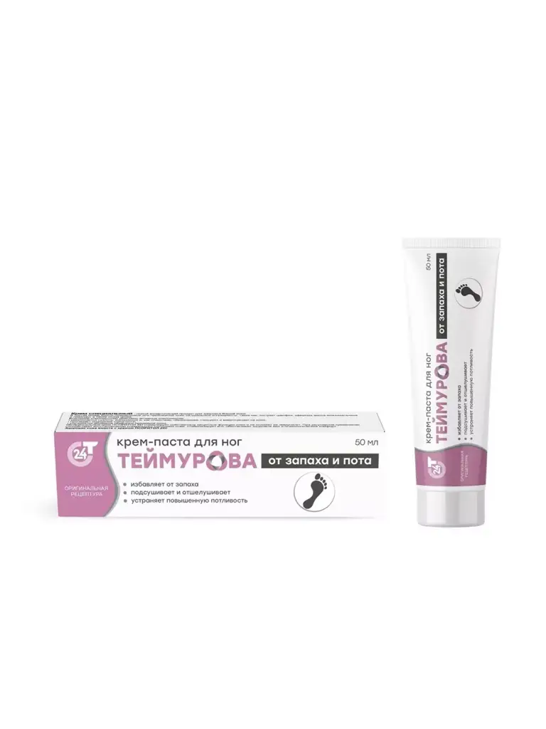 Teymurov Cream-Paste for Feet, 50 ml #1