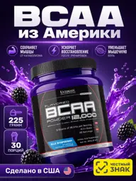 Ultimate Nutrition BCAA 12000 Powder, Blue Raspberry, 228 g #1