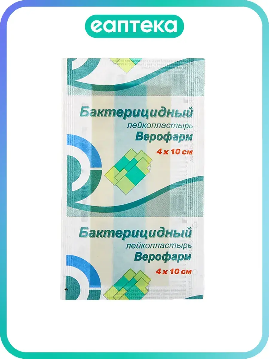 Veropharm Bactericidal Adhesive Plaster 4x10 cm 1 Pack Patches 1 Count
