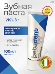 BETADENT White Fluoride Whitening Toothpaste, 100 ml #1