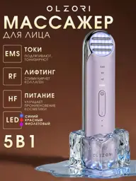Splando Electric Face and Neck Massager, 5 Modes, 1 Piece #1