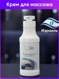 Mon Platin DSM Moisturizing Massage Body Cream 400 ml #1