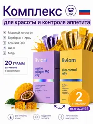 Liviom Collagen Berberine and Chromium Jelly Set 600 ml #1