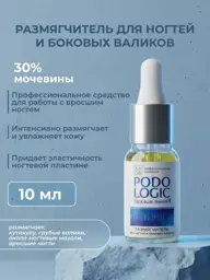 KANE PROFESSIONAL Nail Keratolytic 10 ml #1