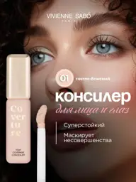 VIVIENNE SABO Coverture Concealer, Shade 01 Light Beige, 5 ml #1