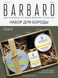 BARBARO Hippies Lemon Beard Grooming Gift Set, 3 Pieces #1