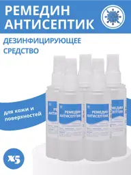 Remedin Antiseptic Liquid 5 Pack Hand Sanitizer 0.1 l, 5 Count #1