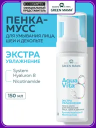 Green Mama Aquavita 8 Facial Cleansing Foam 150 ml #1