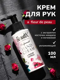 BeautiX Perfumed Urea Hand Cream, 100 ml #1