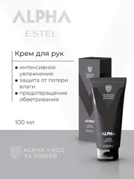 ESTEL ALPHA Hand Cream, 100 ml #1