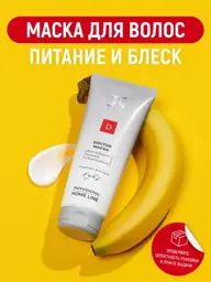 JKeratin Doctor Nutrition Hair Mask, 200 ml #1