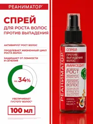 Horse Force Reanimator Hair Spray Serum, 100 ml #1