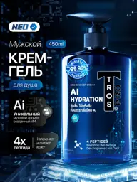 Tros Men's AI Hydration Perfumed Eco Shower Gel 450 ml #1