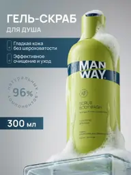 MAN WAY Men's Exfoliating Shower Gel, 300 ml #1