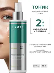 Lamar Professional Perfect Matte Face Toner with Zinc 200 ml #1