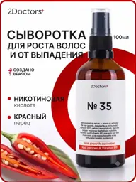 2Doctors Hair Growth Serum Red Pepper 100 ml #1