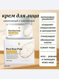 OSUFI Moisturizing Face Cream, 50 ml #1