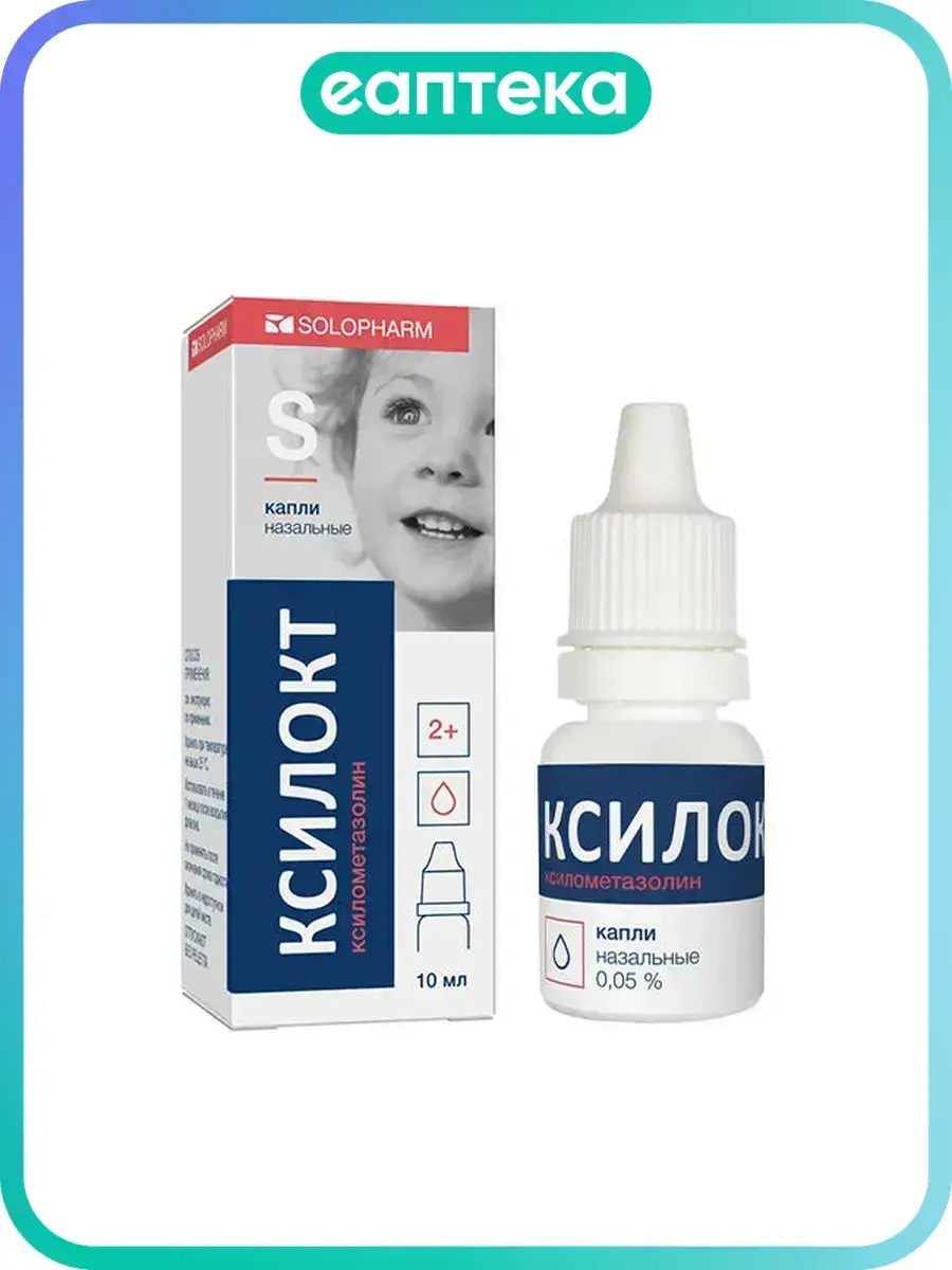 Xylocart-SOLOpharm Nasal Drops 0.05% Pack of 1 10 ml, 1 Count