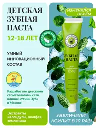 Ducktooth Teen Toothpaste 12+ Mint 60 g #1