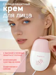 PrettyGirl Lightweight Face and Body Sunscreen SPF50 PA+++ Face Cream #1
