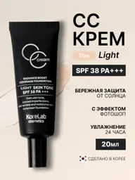 KoreLab CC Cream Face Tint SPF 38 Dark Beige 20 ml #1