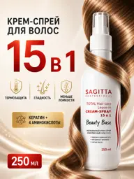 Sagitta Professional Leave-In Hair Cream Spray, 250 ml #1